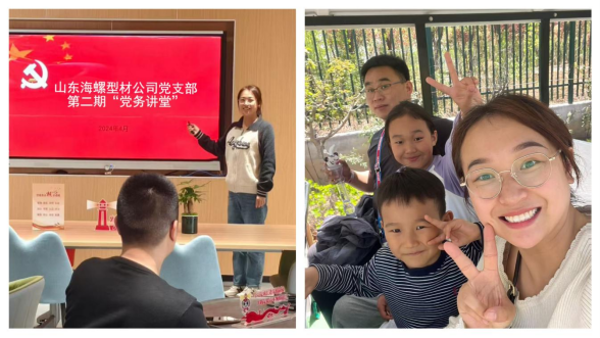 202505011母親節——致敬每一個了不起的“她”(3)788 202505011母親節——致敬每一個了不起的“她”(3)788