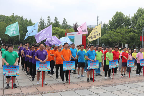 Fun肆青春 放飛夢想——蕪湖公司舉辦職工趣味運動會198 Fun肆青春 放飛夢想——蕪湖公司舉辦職工趣味運動會198